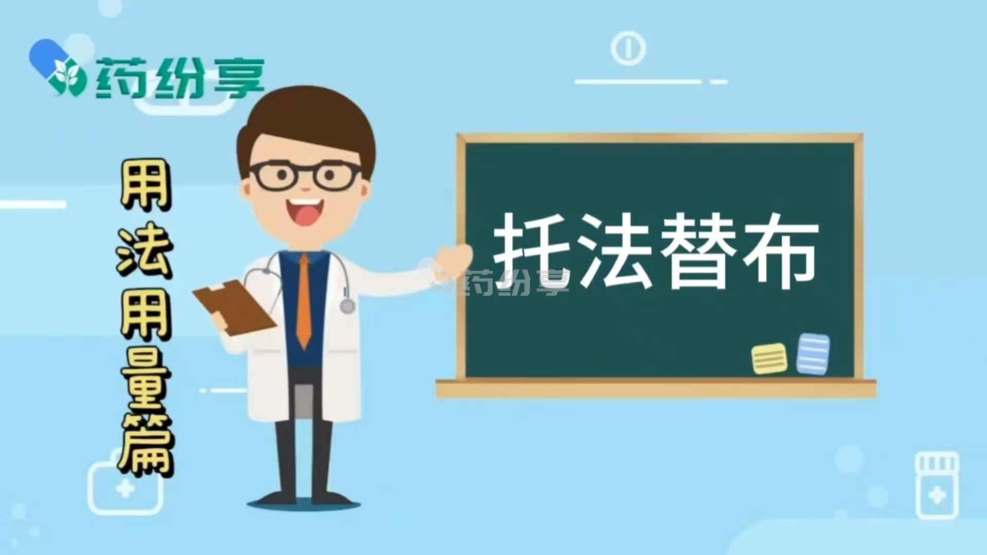 托法替布(Tofacitinib)治疗类风湿长期吃吗