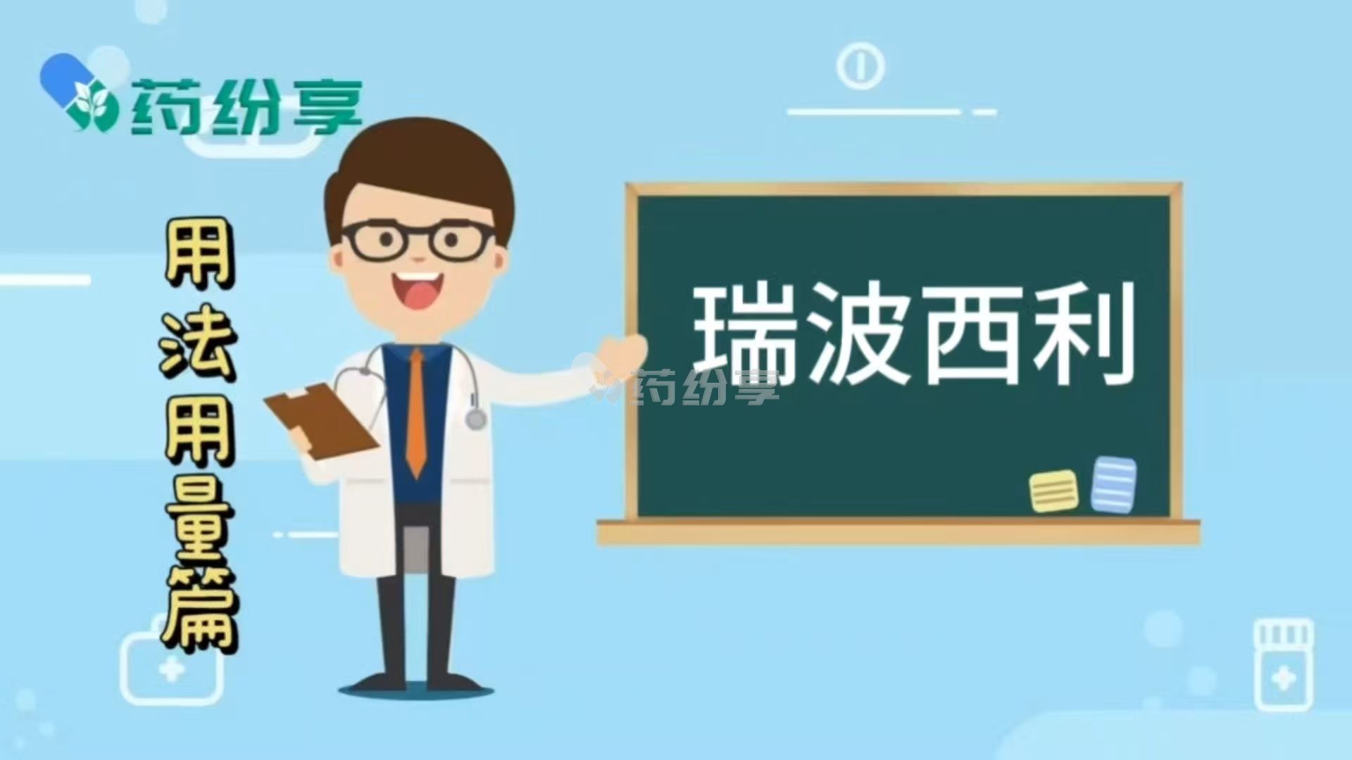 瑞波西利/瑞博西尼（凯丽隆）忌口一览表