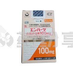 选中的产品图