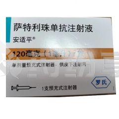 选中的产品图
