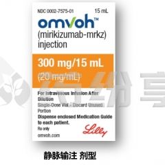 选中的产品图