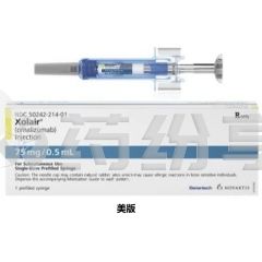 选中的产品图
