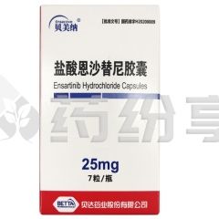 选中的产品图