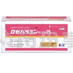 选中的产品图