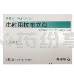 选中的产品图