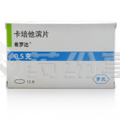 选中的产品图