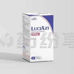 阿昔替尼 2025092912254774486