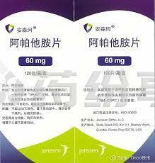 下载 2025102412080248745